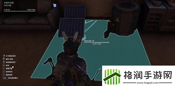 七日世界太阳能发电机怎么制作