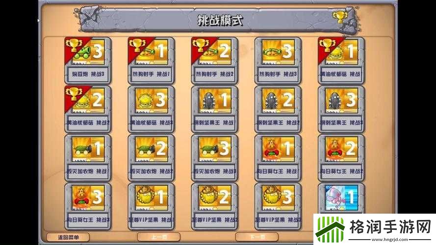 植物大战僵尸杂交版鱼饵菇怎么样