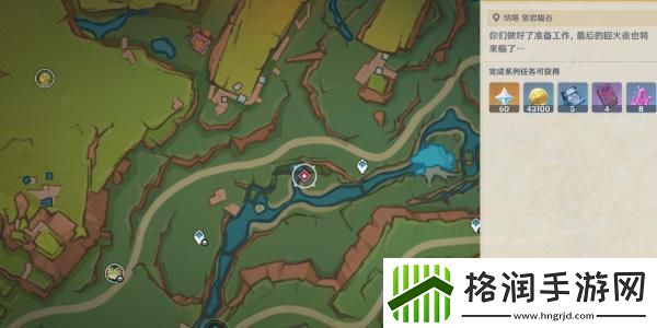 原神基尼奇传说任务怎么做