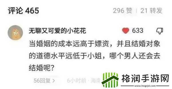 联姻对象11h齐满月