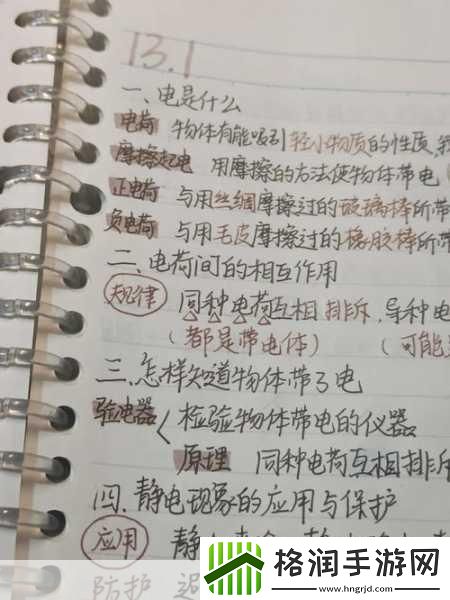 九浅一深的正确使用方法