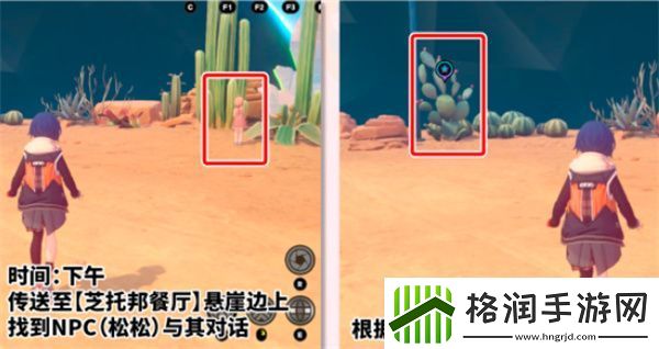 绝区零扑托神不说话任务怎么过