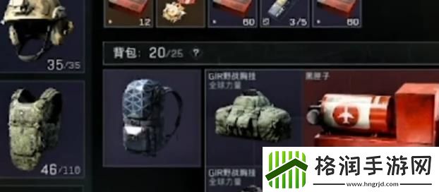 三角洲行动物资室铁门任务怎么过