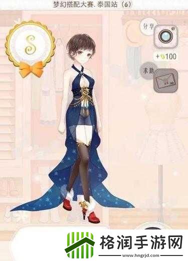 暖暖环游世界泰国区域