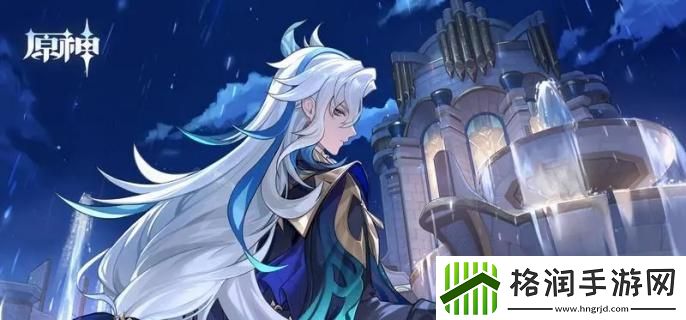 原神5.1苦水食谱怎么获取