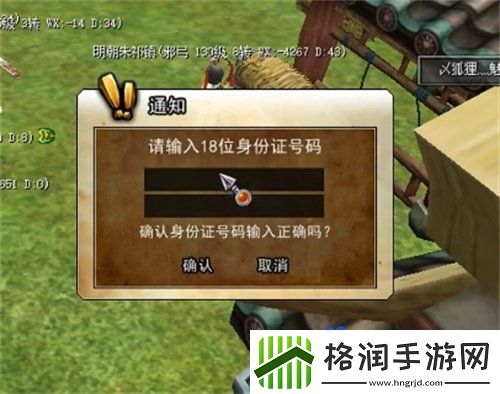 热血江湖怎么传功给徒弟