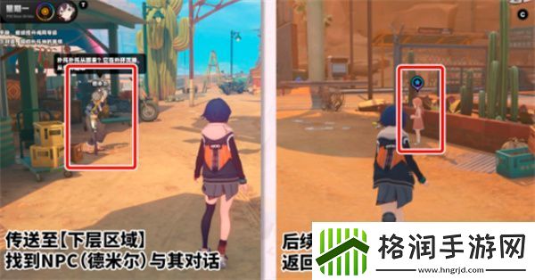 绝区零扑托神不说话任务怎么过