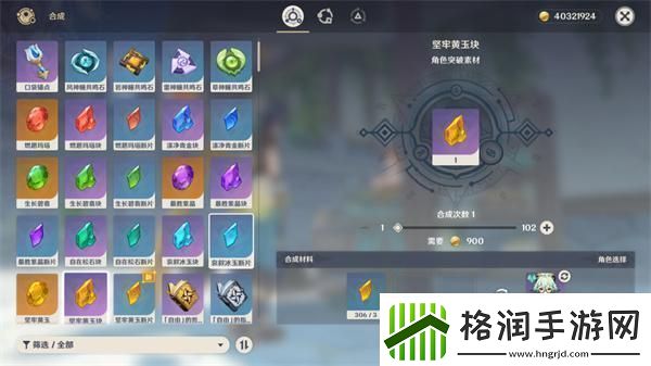 原神希诺宁角色材料怎么收集希诺宁角色材料全收集攻略