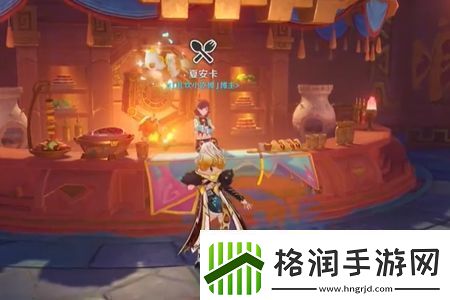 原神5.1苦水食谱怎么获得