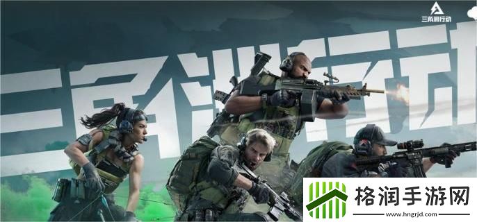 三角洲行动物资室铁门任务怎么过