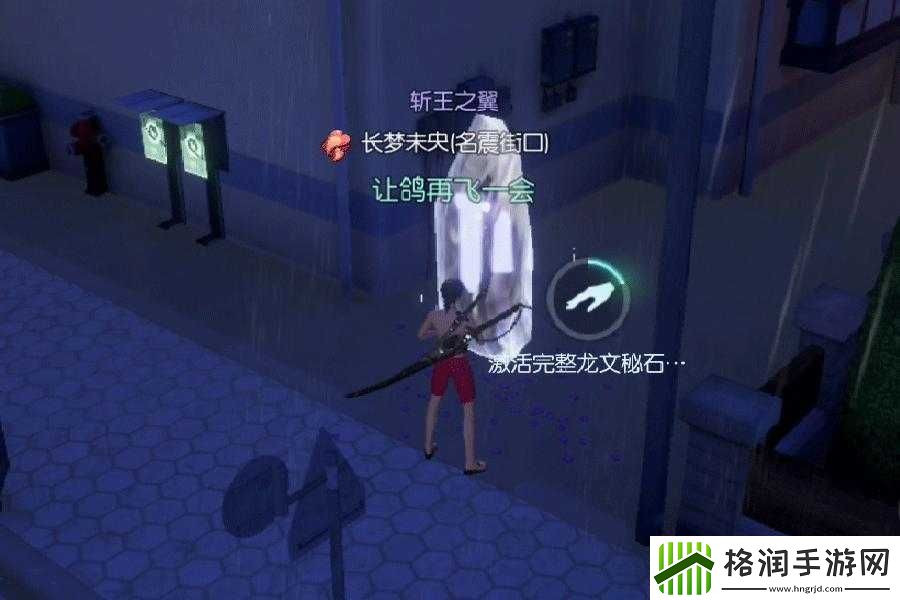 龙族幻想手游白月境白石头刷新地点寻找技巧