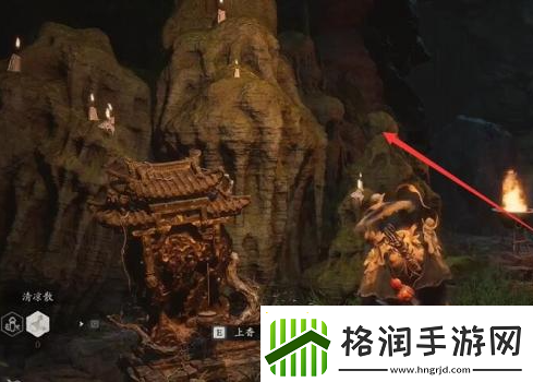 黑神话悟空黑手道人支线怎么做