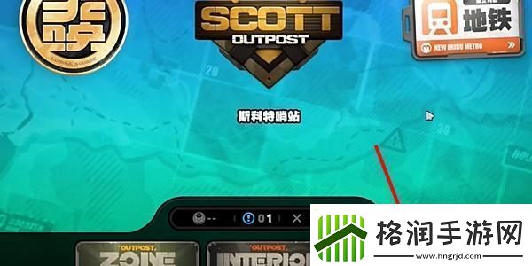 绝区零日落的空洞时任务怎么做