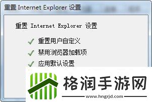 IE浏览器出问题怎么办