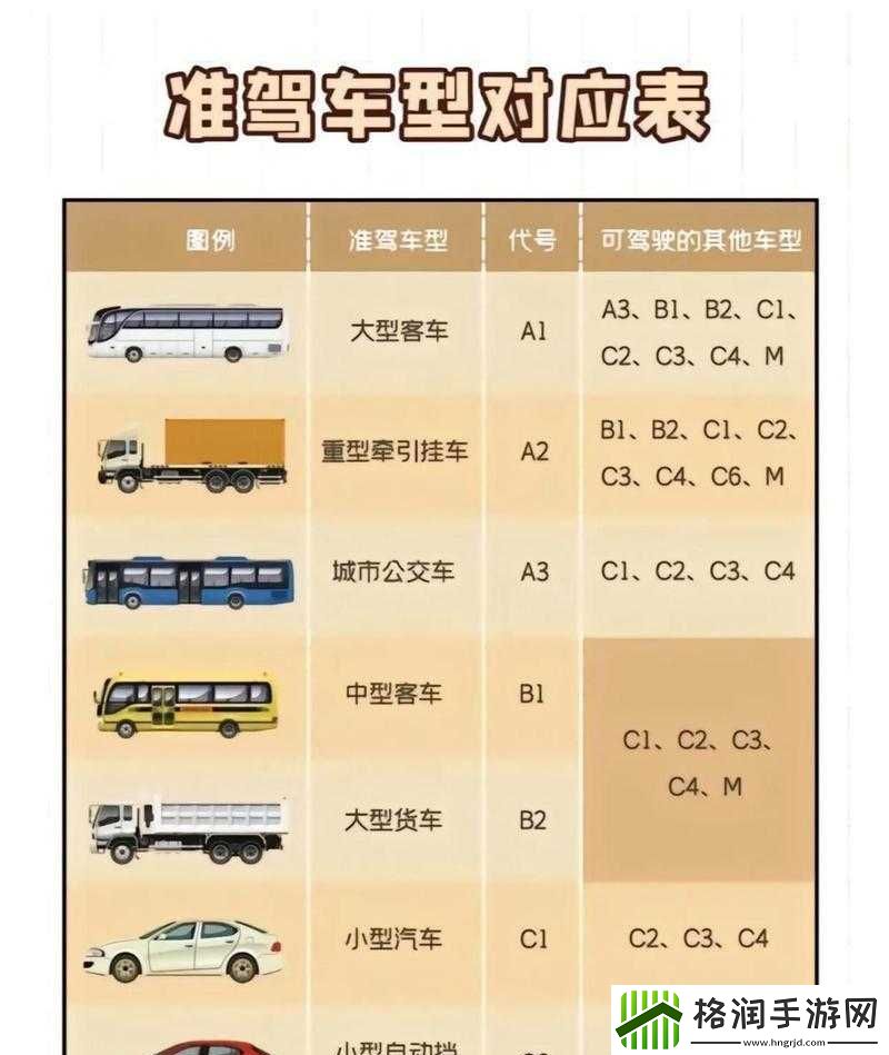 胡桃大战史莱姆