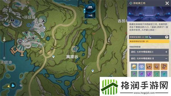 原神希诺宁角色材料怎么收集希诺宁角色材料全收集攻略