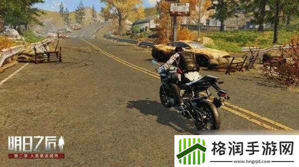 明日之后远星之主空投获取攻略