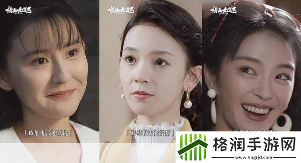 情满九道弯演员表介绍