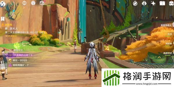 原神基尼奇传说任务怎么做