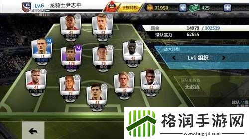 胜利足球手游球员球队组合厉害攻略
