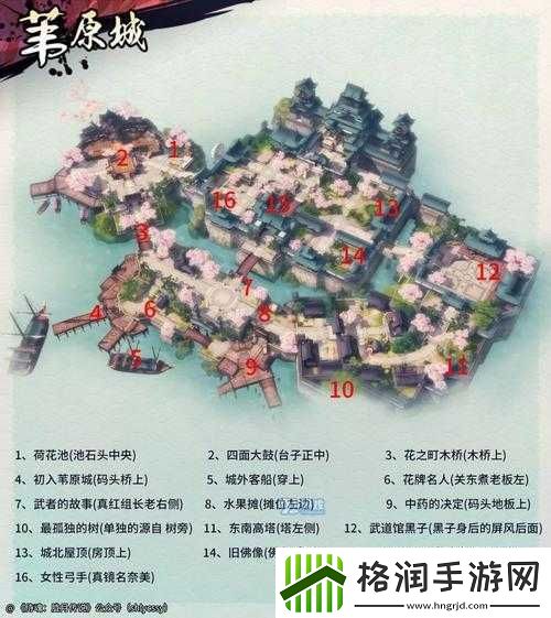 侍魂胧月传说竹子位置及零川寻宝攻略