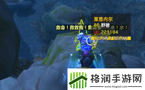 魔兽世界蓝玉蟹宠物怎么得