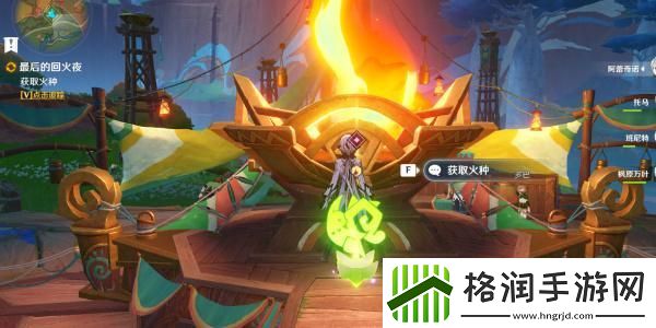 原神基尼奇传说任务怎么做