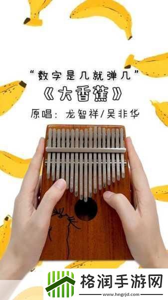 成品大香蕉煮小辣椒的功效