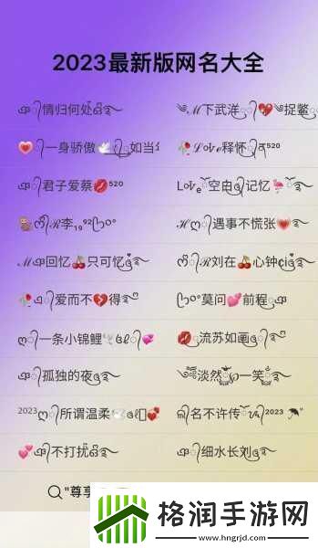 98堂最新名2022fun2022年最受欢迎的名推荐合集