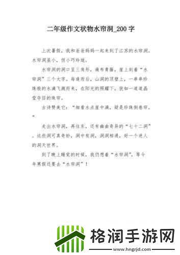 妈**水帘洞水一般几天恢复整合多个频道