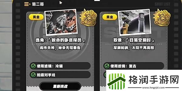 绝区零日落的空洞时任务怎么做