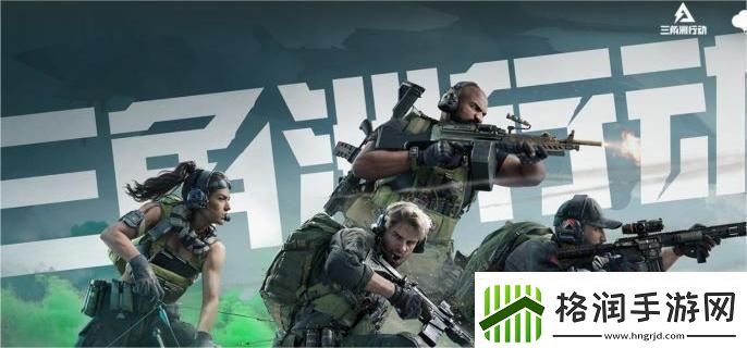 三角洲行动物资室铁门任务怎么过