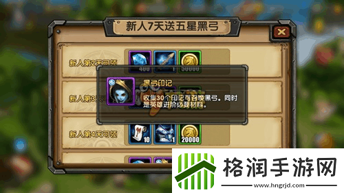 刀塔帝国白虎评析及与黑弓培养建议