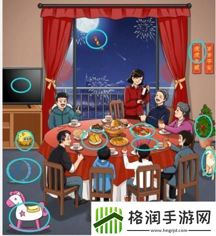 就我眼神好找生肖怎么过关就我眼神好找到图中的12生肖通关攻略