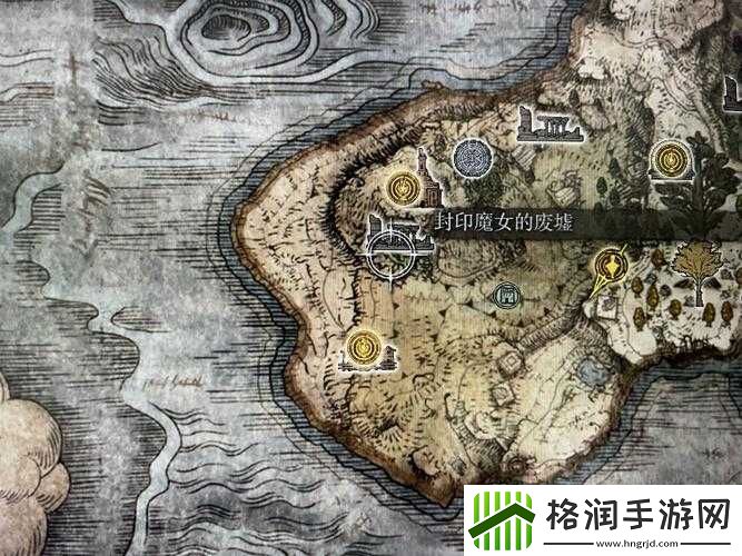 封印魔女的废墟