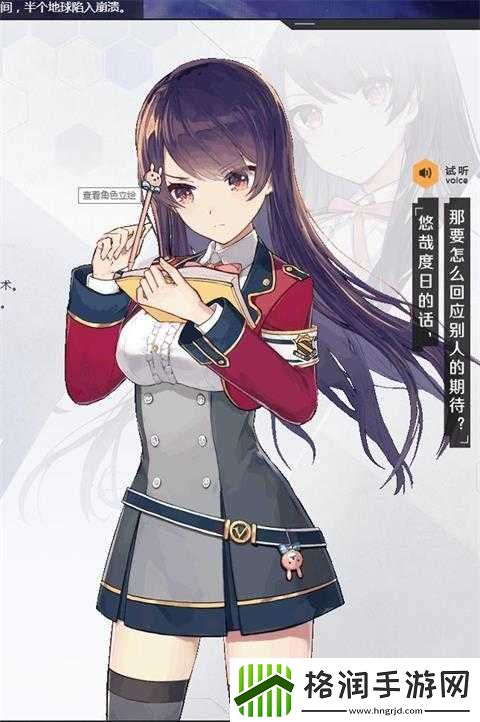 双生视界少女咖啡枪