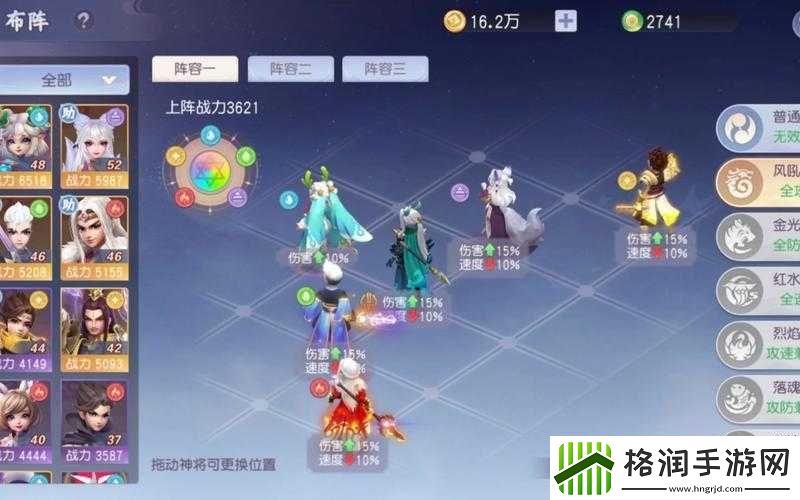 少年修仙游戏阵容优化攻略解析