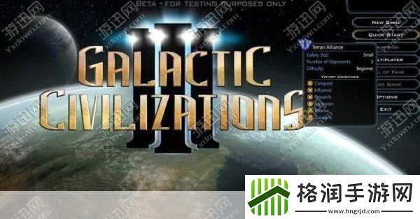 银河文明3全教程图文流程攻略界面游戏