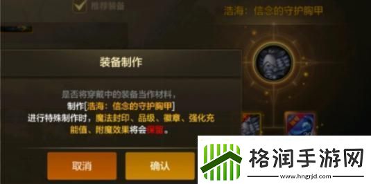 地下城与勇士起源浩海武器怎么获取