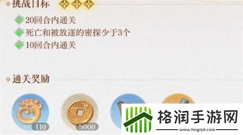 如鸢地宫能拿到多少个符篆地宫符篆获取数量统计