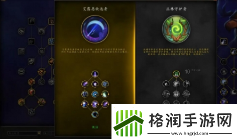 魔兽世界英雄天赋怎么解锁