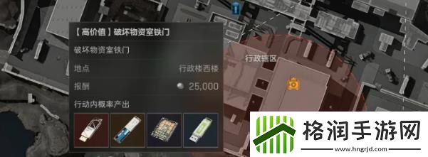 三角洲行动物资室铁门任务怎么过