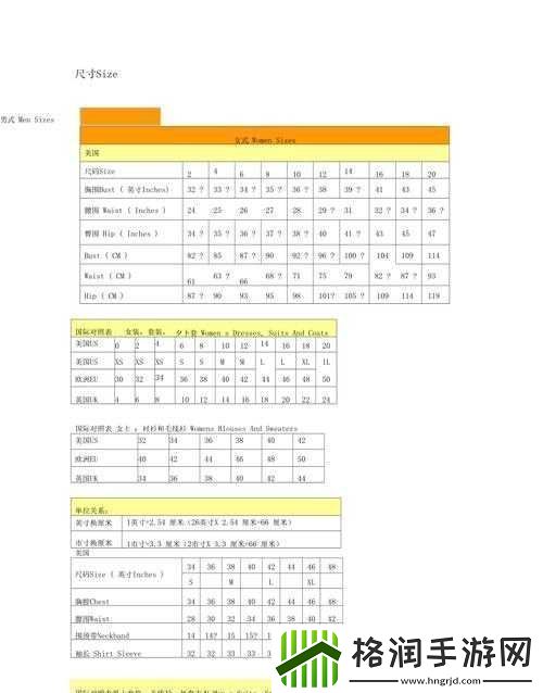 缜密欧洲尺码日本尺码专线美国特价