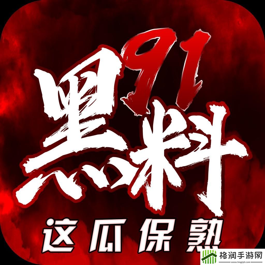 黑粉视角下的「黑暗正能量in.php」