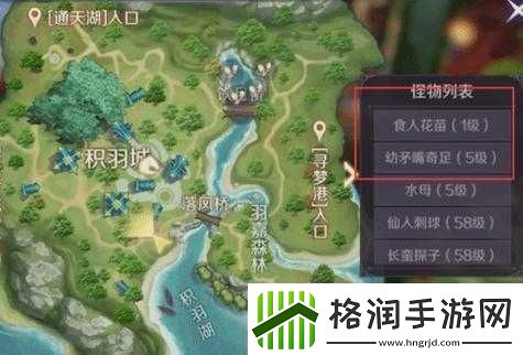 完美世界手游熊飞隐藏任务攻略