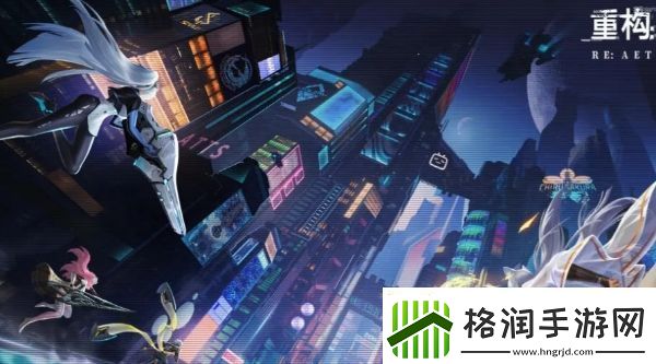 重构阿塔提斯什么时候公测