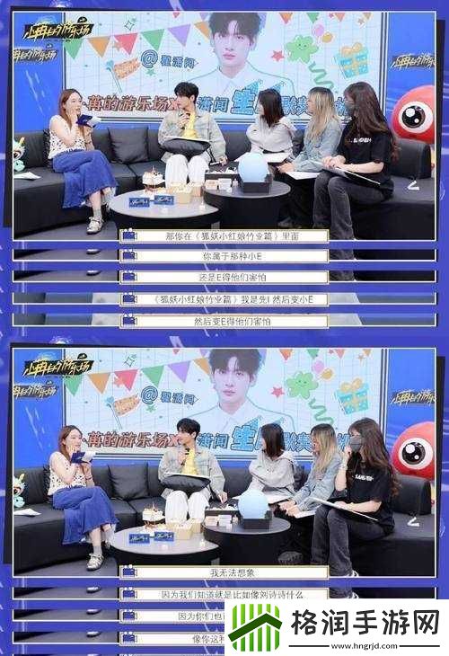 里面也请好好对待五集