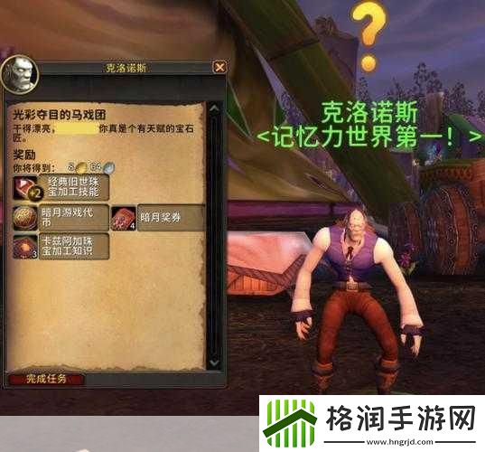 魔兽世界痛苦灵魂的回声任务怎么做