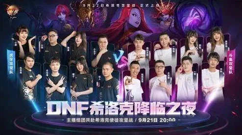 探寻地下城与勇士中圣职者职业巅峰