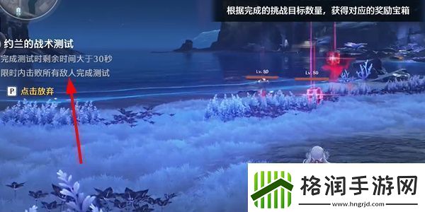 鸣潮约兰的战术测试挑战任务如何通关鸣潮约兰的战术测试挑战任务通关攻略一览